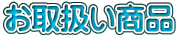 戵i