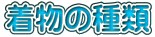̎